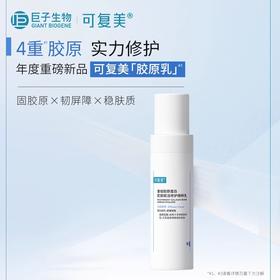 敏肌日常修护不走弯路