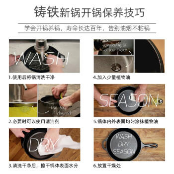 LODGE【美国进口】26CM 不易粘铸铁锅无涂层牛排煎锅通用款L8SK3 商品图5