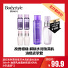 【5.15 王炸割肉价】黛珂天然薄荷紫苏水高机能化妆水30ml+油果乳液清爽保湿30ML 水乳套装*2 商品缩略图0