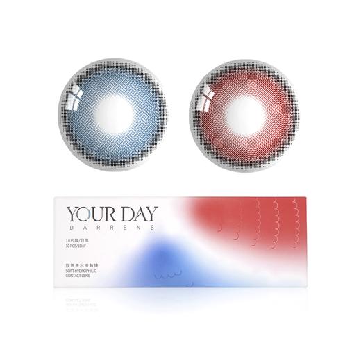 超显色 锦鲤系列 │ YOUR DAY 日抛 商品图0