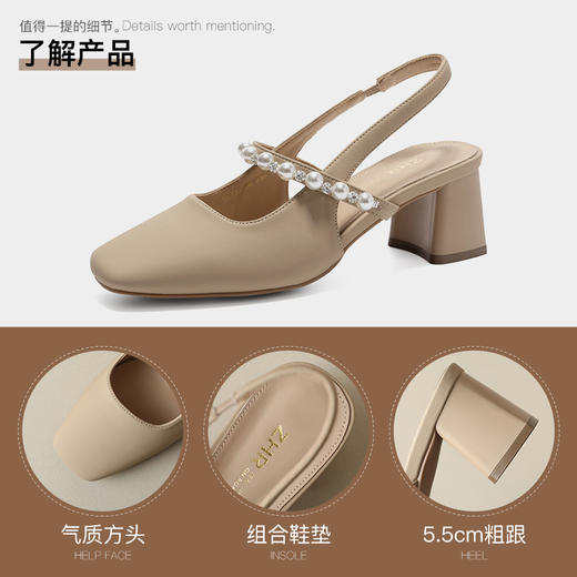 ZHR包头单凉鞋半拖鞋女夏外穿鞋子韩版珍珠凉鞋百搭单鞋高跟鞋女 商品图9