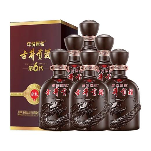 【单瓶95】古井贡酒 年份原浆献礼版 浓香型白酒 50度 500ml*6瓶 整箱装（内含礼袋）（48小时内发货） 商品图0