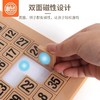 愚乐坊最强脑力磁性数字迷宫华容道 商品缩略图7