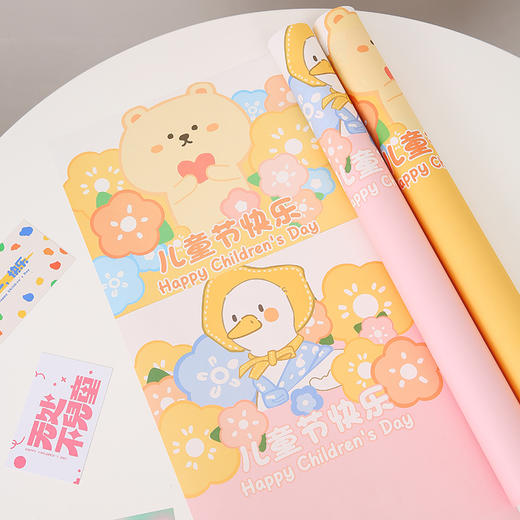 六一小单支（不含玻璃纸）20张/包 商品图1