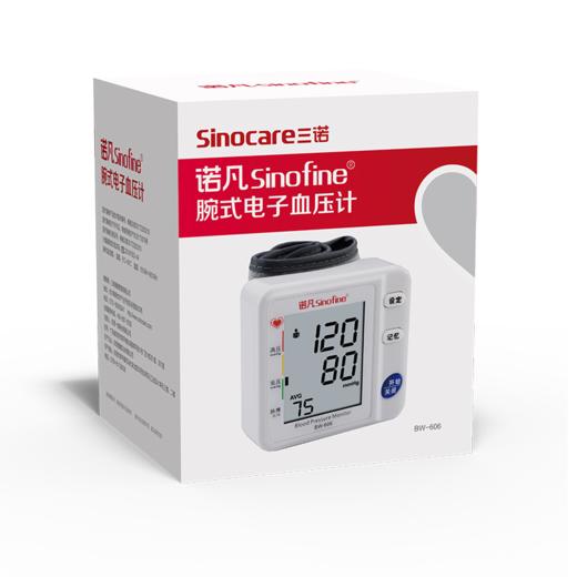 安诺心腕式电子血压测量仪BW-606 商品图3