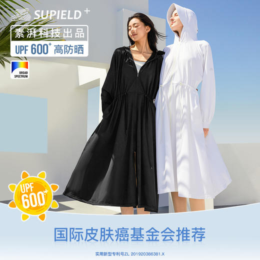 【困妈】Supield素湃全波段加长款全身防晒衣女宽松蝙蝠袖不勒手臂不粘身F583 商品图0