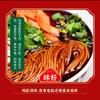 【私人银行】淳化荞面饸饹210g*4盒 商品缩略图3