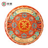 中粮-中茶2023年同昌熟饼普洱茶熟茶/云南七子饼茶357克/饼／云南干仓直发 商品缩略图0