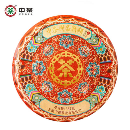 中粮-中茶2023年同昌熟饼普洱茶熟茶/云南七子饼茶357克/饼／云南干仓直发 商品图0
