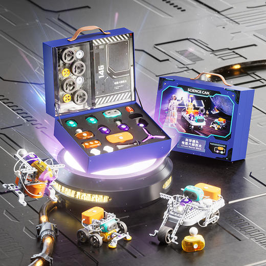 Science can科学罐头科教积木拼装益智大颗粒儿童玩具机器人电路大师礼盒  商品图1