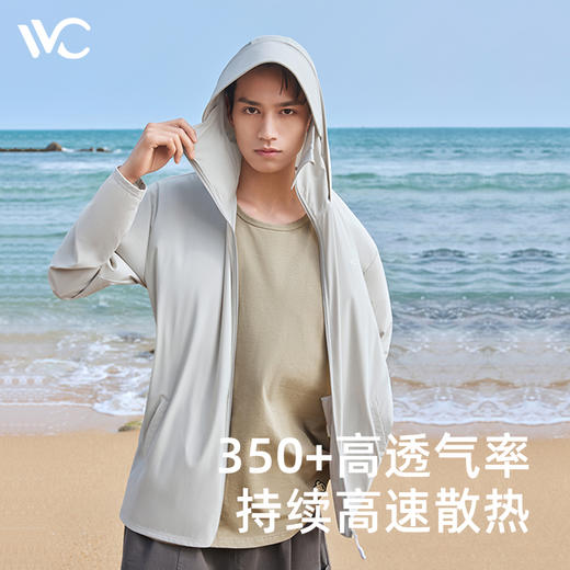 VVC新款夏季防晒衣男士防晒服防紫外线薄连帽防晒 商品图1