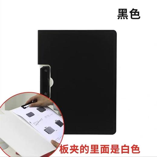 树德U6133时尚文件夹板夹资料夹 写字垫板A4侧板夹黑色1个 商品图1