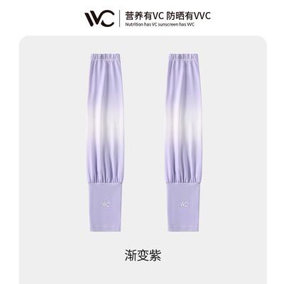 VVC防晒冰丝袖套手套男女开车加长袖子夏天神器防紫外线护手臂 商品图6