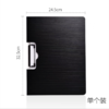树德U6133时尚文件夹板夹资料夹 写字垫板A4侧板夹黑色1个 商品缩略图2