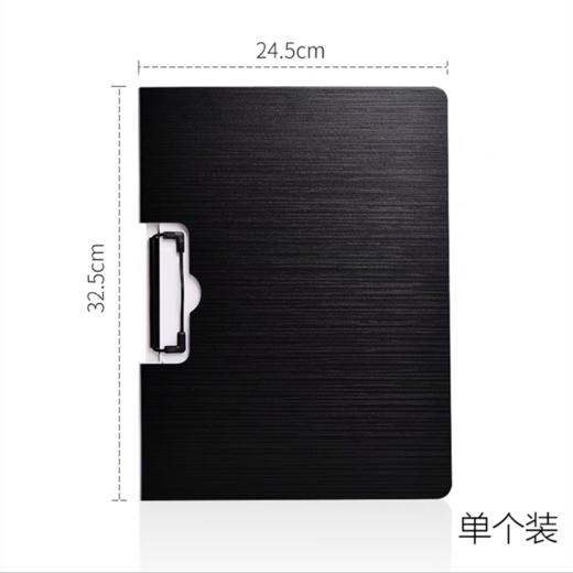 树德U6133时尚文件夹板夹资料夹 写字垫板A4侧板夹黑色1个 商品图2