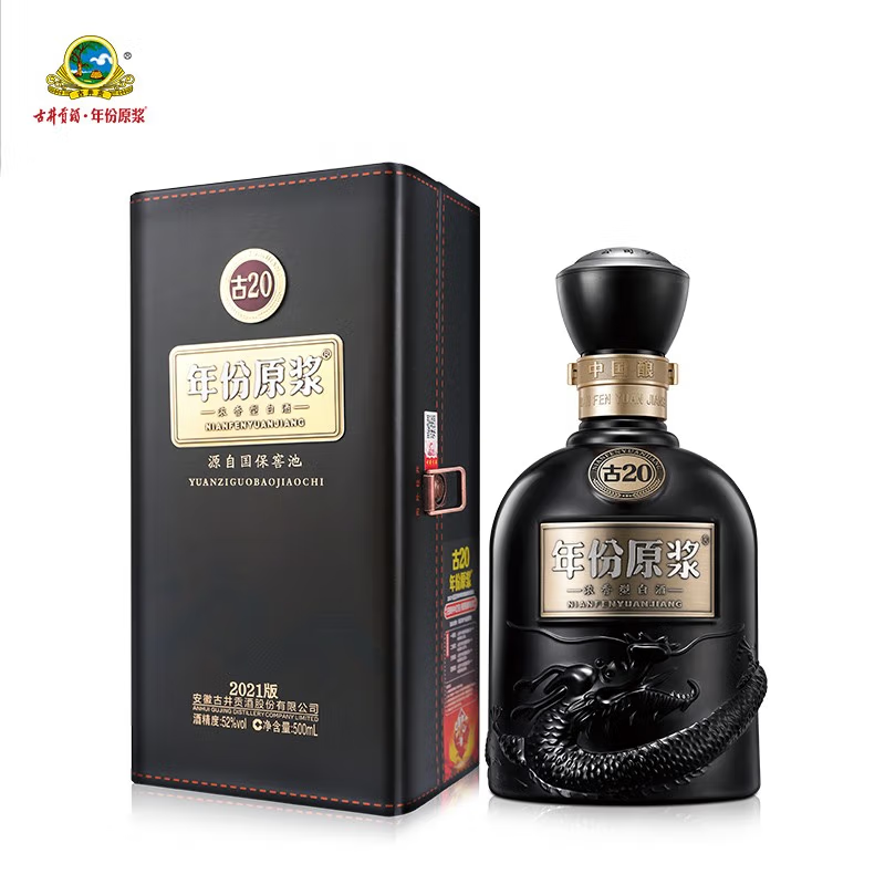 【单瓶580】古井贡酒 年份原浆古20 52度浓香型白酒  500ml单瓶  500ml*6整箱（48小时内发货）