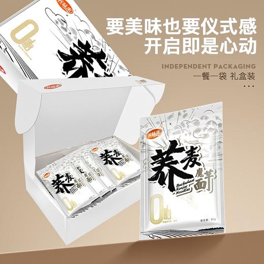 荞味来-黑麦荞麦面 商品图2
