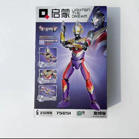 G-QM-75051特利迦奥特曼 复合型