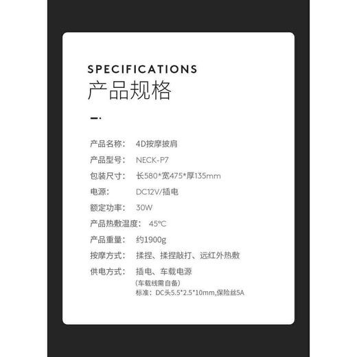 倍轻松(breo)颈椎按摩器Neck-P7 4D肩颈按摩披肩腰部背部按摩仪 商品图2