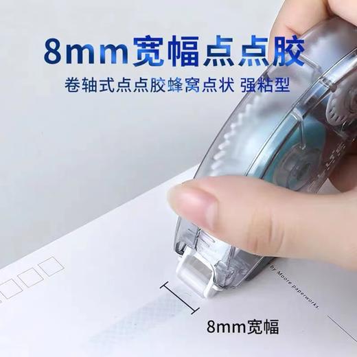 乐普升023双面胶透明点点胶8mm宽手工胶卷抽式粘胶财务办公票据粘贴颜色随机1卡 商品图2