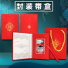 世界遗产 大足石刻纪念银币 含纯银30克 封装评级带证书 带礼盒 商品缩略图7