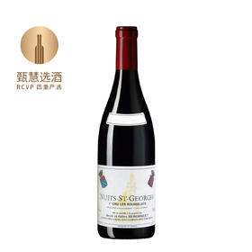 亨瑞吉尔赫莫里酒庄布塞罗一级园红葡萄酒 2020 Henri et Gilles Remoriquet Nuits-Saint-Georges 1er Cru Les Bousselots