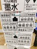 笔墨英雄3瓶（拼团） 商品缩略图2