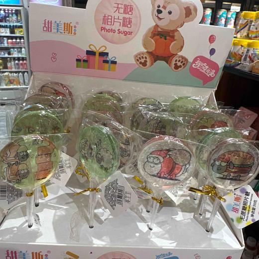 甜美斯无蔗糖照片糖20g 商品图5