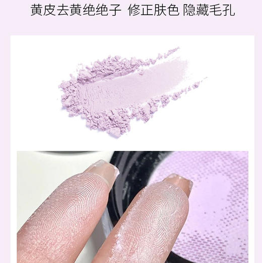 美国 MAC魅可 绝绝紫持久控油定妆散粉 哑光6.5g 商品图4
