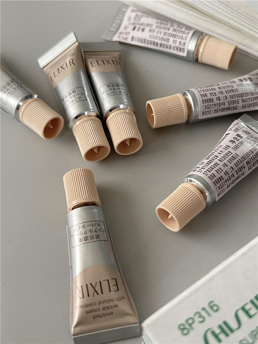 【5.15 王炸割肉价】怡丽丝尔眼唇抚纹遮瑕精华2G*5 商品图1