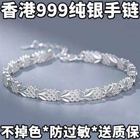 DD-银手链可调节经典气质四叶银手链女 商品图0