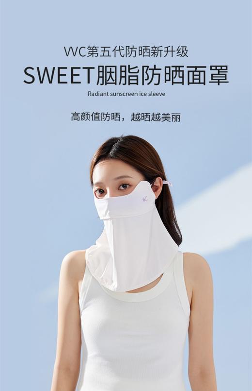 VVC护眼角防晒口罩女防紫外线冰丝透气夏季薄款面罩立体冰凉显瘦 商品图0