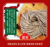 【私人银行】淳化荞面饸饹210g*4盒 商品缩略图1