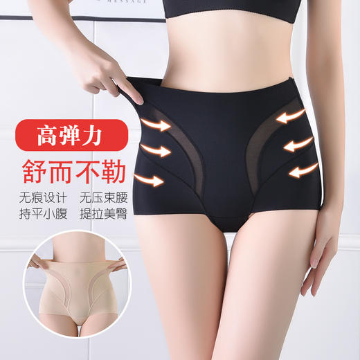 新款热卖！买1送1！产后束身女士内裤来袭，修身美体，舒而不勒，性感翘臀；无痕提臀收腹裤，高腰中腰束腹S身塑形，一步到位，打造完美身材！ 商品图3