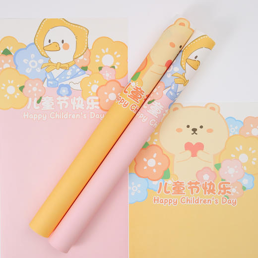 六一小单支（不含玻璃纸）20张/包 商品图0