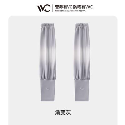 VVC防晒冰丝袖套手套男女开车加长袖子夏天神器防紫外线护手臂 商品图7