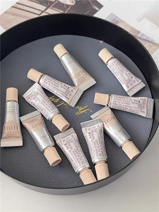 【5.15 王炸割肉价】怡丽丝尔眼唇抚纹遮瑕精华2G*5 商品图4