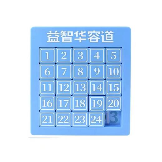 愚乐坊最强脑力磁性数字迷宫华容道 商品图5