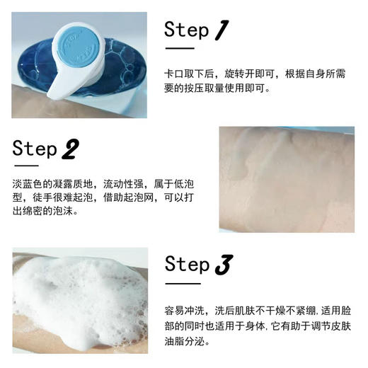 雅漾清爽洁肤凝胶无皂基祛痘洁面乳控油啫喱400ml 商品图2