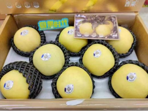 白富美苹果一箱（拼团） 商品图0