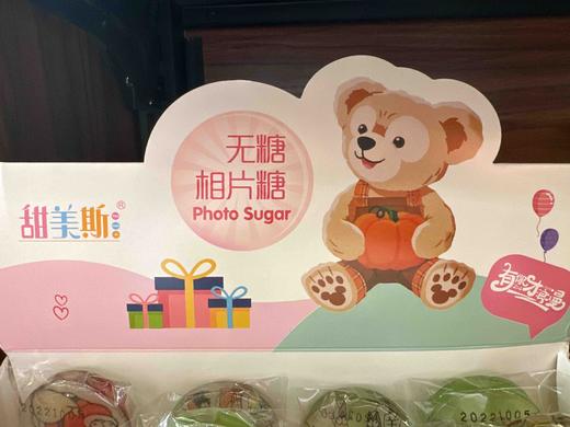 甜美斯无蔗糖照片糖20g 商品图3