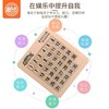 愚乐坊最强脑力磁性数字迷宫华容道 商品缩略图6