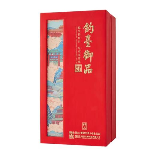 贵州钓台御品（精品酒）酱香型白酒53度500ml/1瓶*2瓶 商品图1
