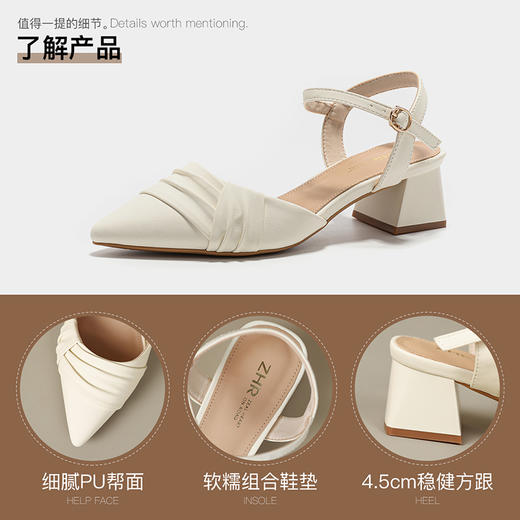 ZHR尖头单凉鞋女2023新款夏季韩版百搭包头时装一字扣带凉鞋气质 商品图9