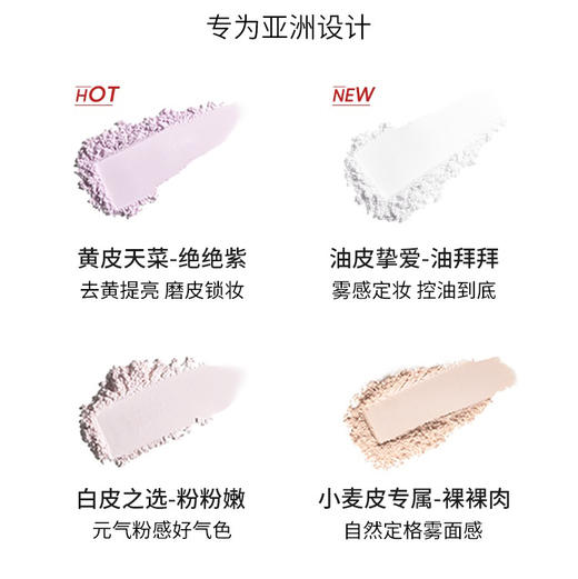 美国 MAC魅可 绝绝紫持久控油定妆散粉 哑光6.5g 商品图9