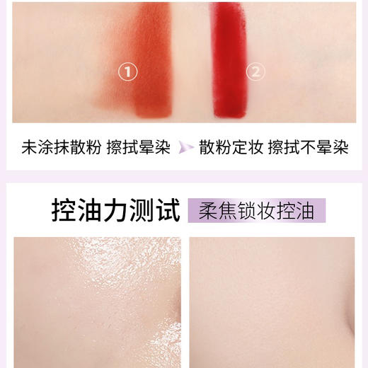 美国 MAC魅可 绝绝紫持久控油定妆散粉 哑光6.5g 商品图5