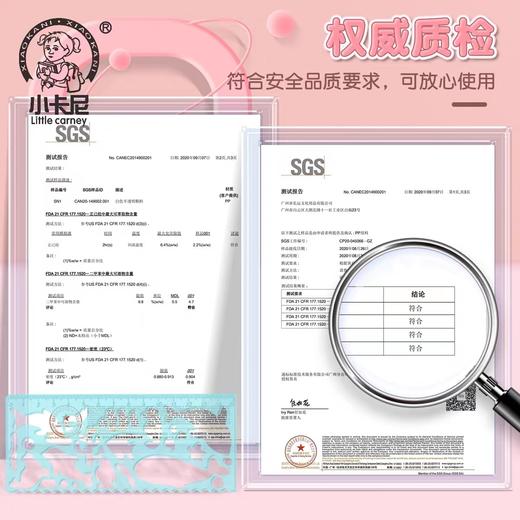 小卡尼正品小学生动物模型图形模板描画图尺镂空画画创意尺子绘图尺手抄报儿童帮手1套 商品图4