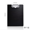 树德U6132时尚文件夹板夹资料夹 写字垫板A4直板夹黑色1个 商品缩略图1