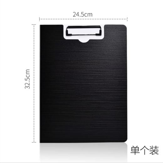 树德U6132时尚文件夹板夹资料夹 写字垫板A4直板夹黑色1个 商品图1