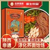 【私人银行】淳化荞面饸饹210g*4盒 商品缩略图0